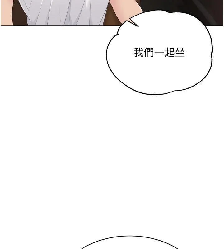 第32话-我来帮你深喉咙 33